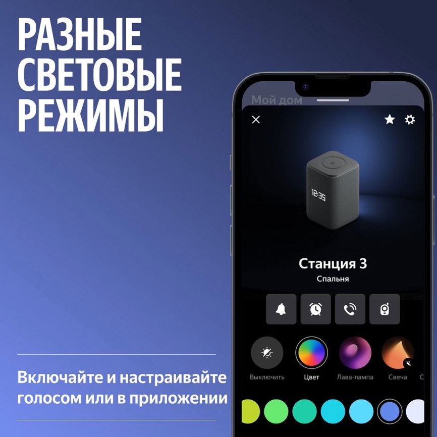Умная колонка Яндекс Станция 3 с Алисой, эмбиент-подсветкой и Zigbee, серая (YNDX-00060GRY) фото 8