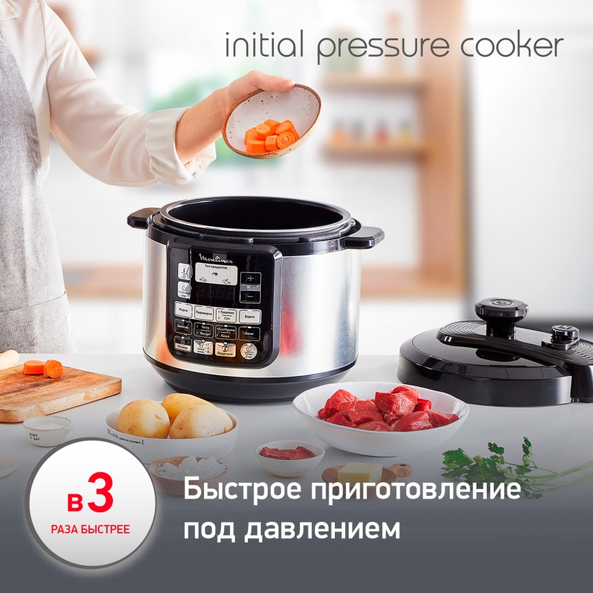 Мультиварка-скороварка Moulinex CE620D32, черный/серебристый фото 13
