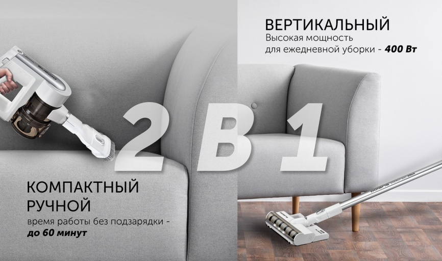 Пылесос вертикальный Polaris PVCS 7000 Energy WAY AQUA Белый фото 13