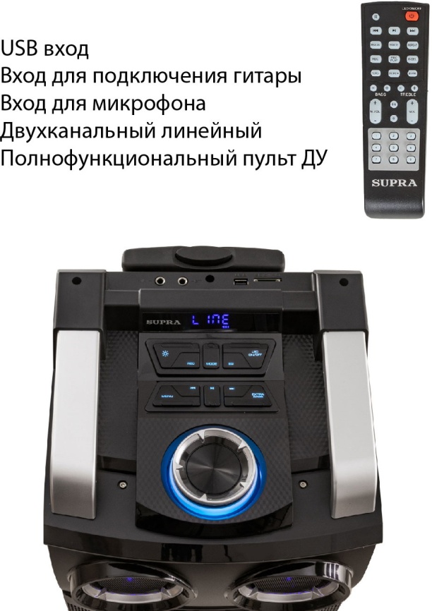 Мидисистема Supra SMB-980 фото 5