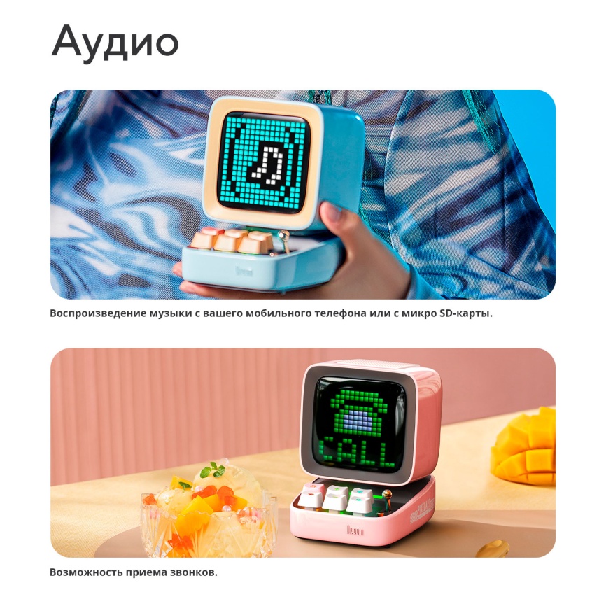 Умная колонка Divoom Ditoo Pro черная (41000009682) фото 8