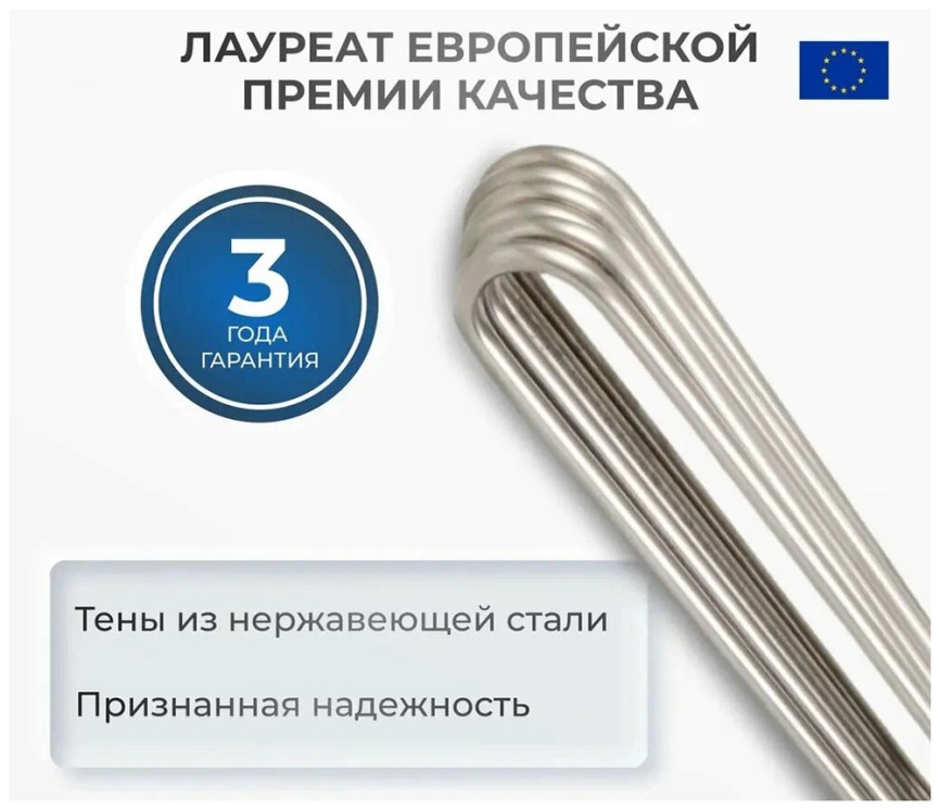 Котел отопления Эван EXPERT PLUS -14 фото 4