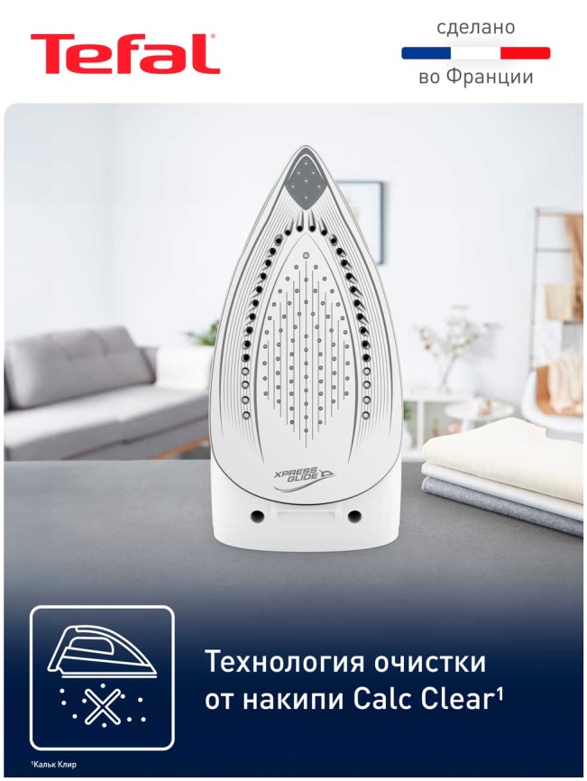 Парогенератор Tefal Express Optimal SV4110E0, мощность 2200 Вт, синий/ белый фото 6