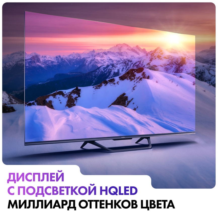 Телевизор Haier 55 Smart TV S4, 55 дюйма, 4K Ultra HD, смарт ТВ, Android TV 11, серый фото 4