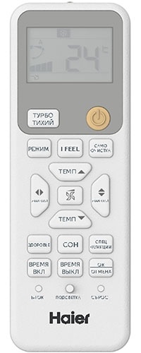 Инверторная сплит-система Haier AS70HSL1HRA-W фото 2