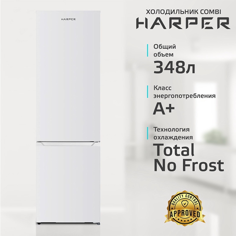 Двухкамерный холодильник Harper RH5559BB No frost, белый фото 1