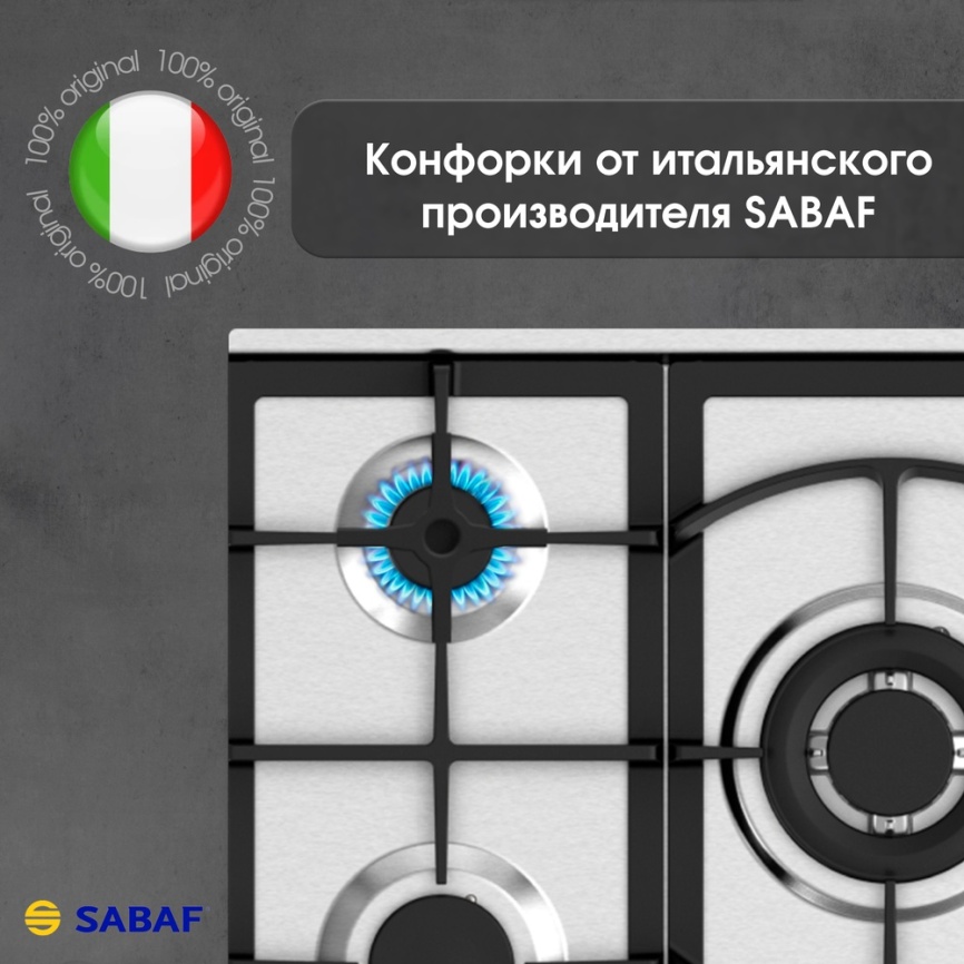 Газовая варочная панель Zigmund & Shtain G 14.4 S 46 см, 3 конфорки электроподжиг газконтроль, серебристый фото 9
