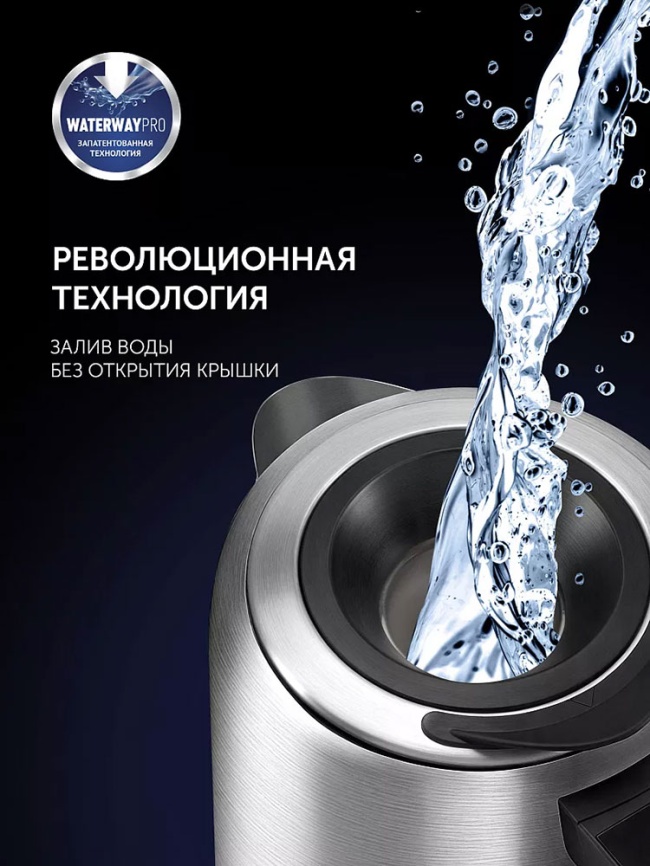 Чайник электрический Polaris PWK 1746 CAD Wi-Fi IQ Home, стальной фото 11