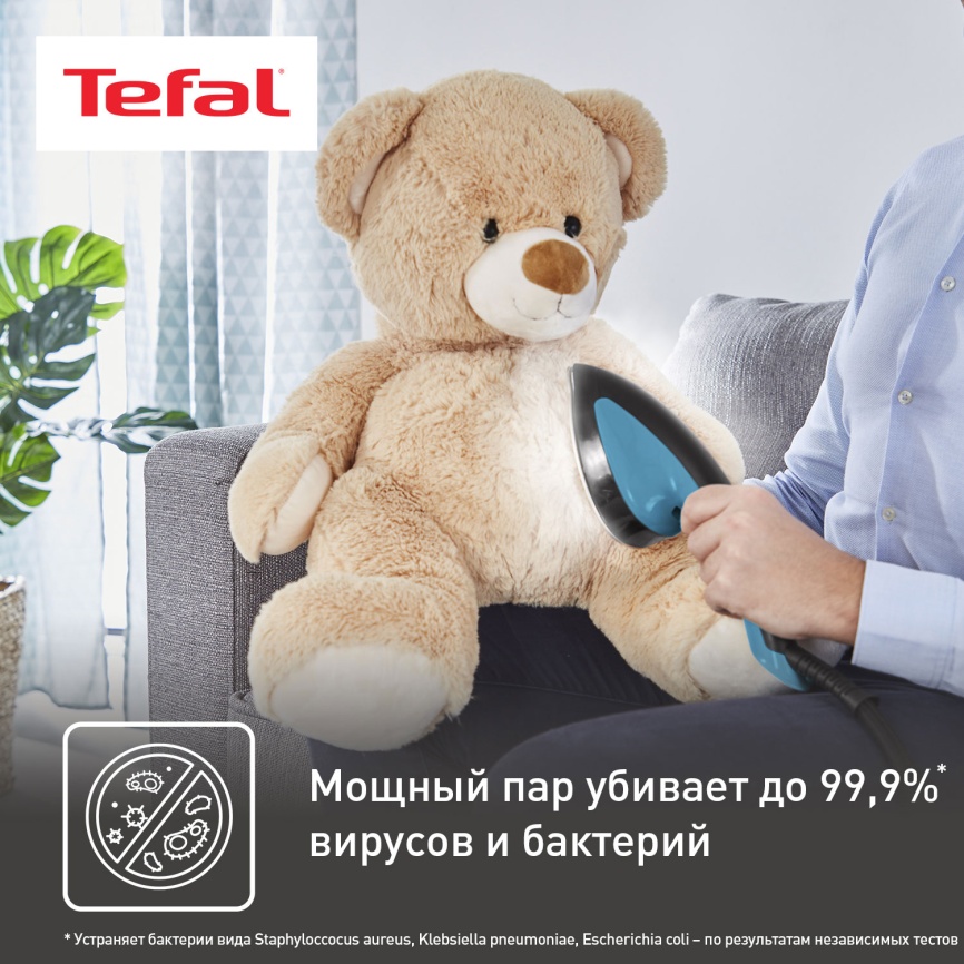 Гладильная система Tefal 3 в 1 IXEO+ QT1511E0 фото 10