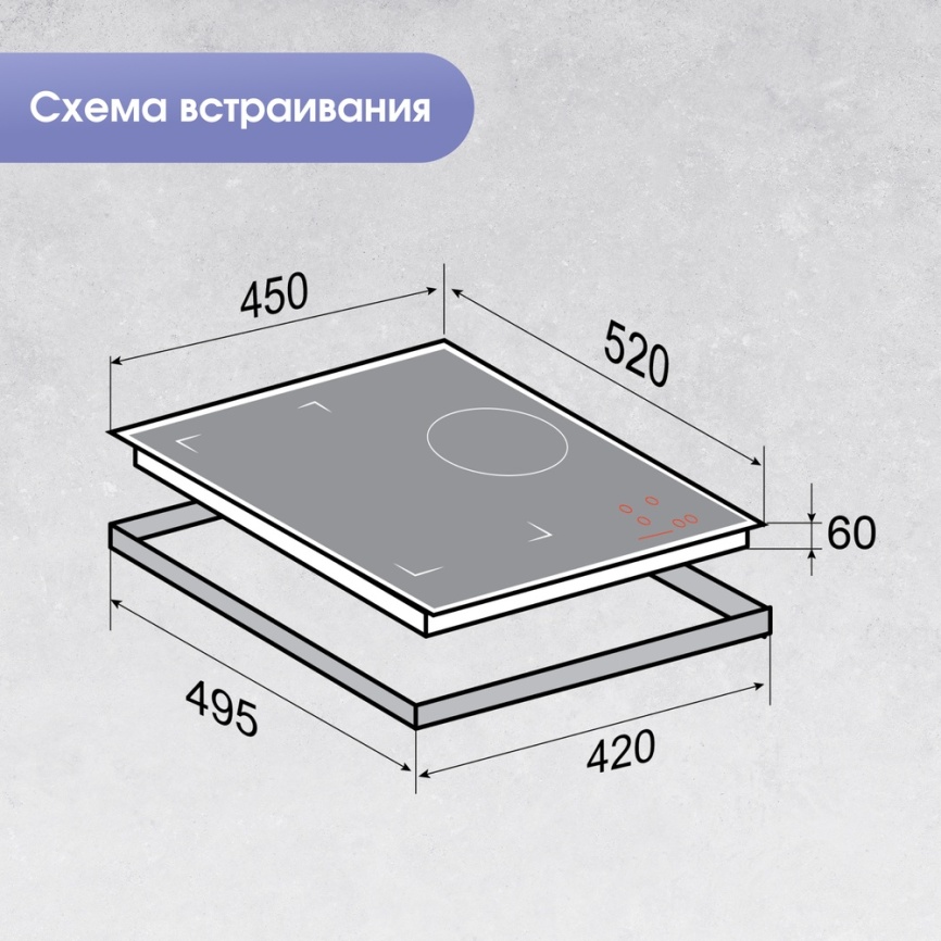 Электрическая варочная панель Zigmund & Shtain CI 49.4 W 45 см, 3 конфорки стеклокерамика, белый фото 10