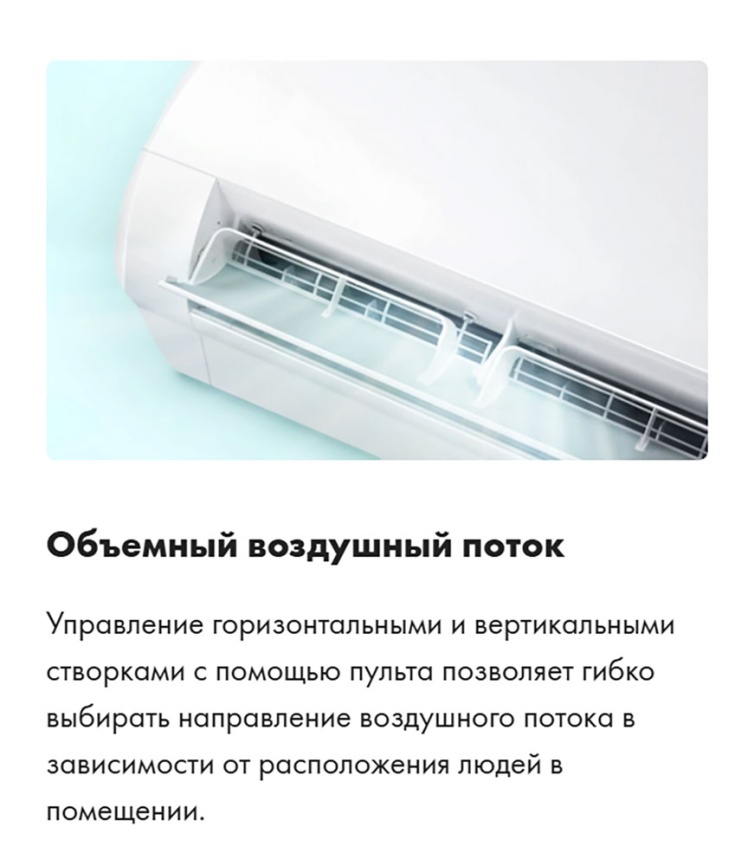 Кондиционер сплит-система Haier HSU-18HFF103/R3-B фото 8