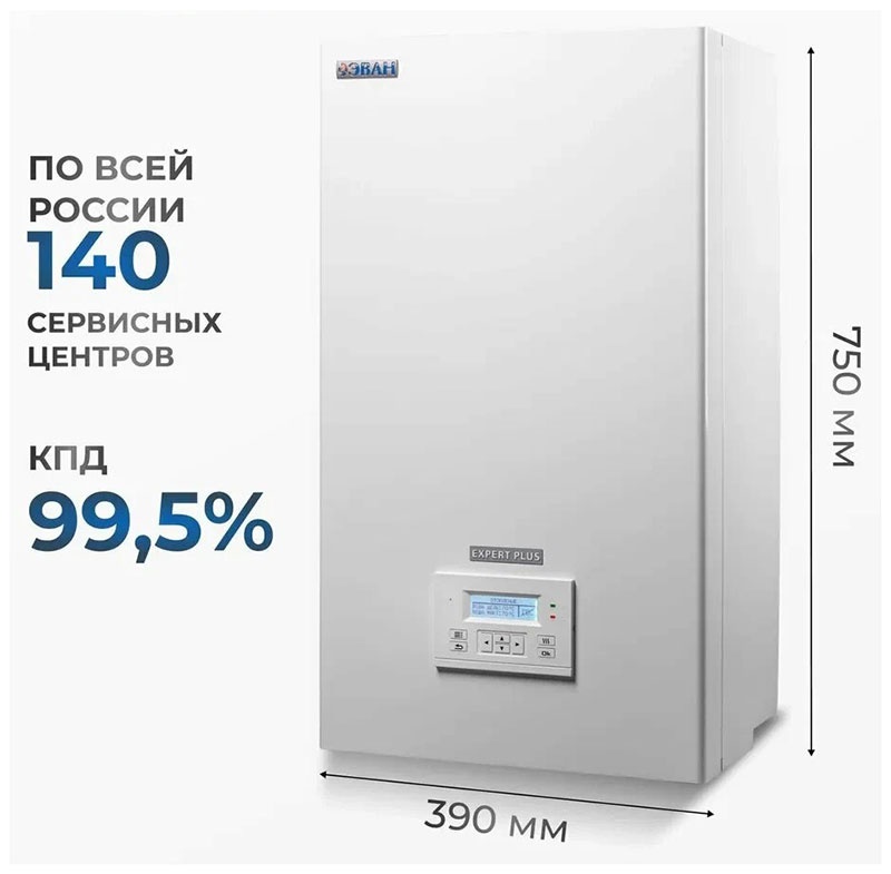Котел отопления Эван EXPERT PLUS - 8 фото 5