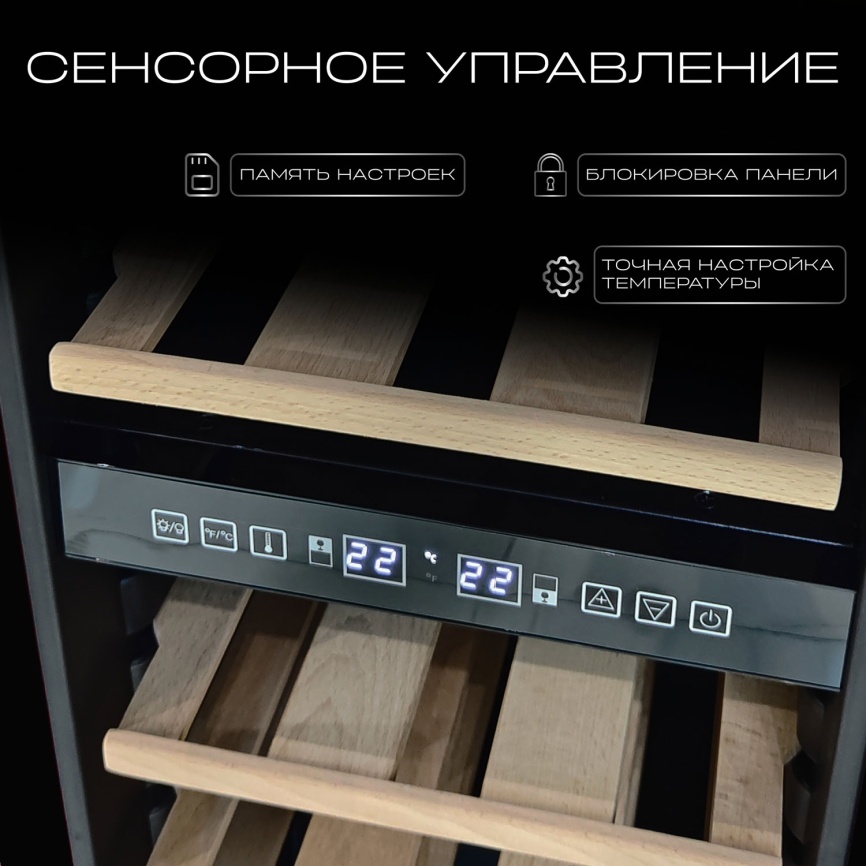 Винный шкаф Tesler CWC-308 RUBY RED LD фото 8