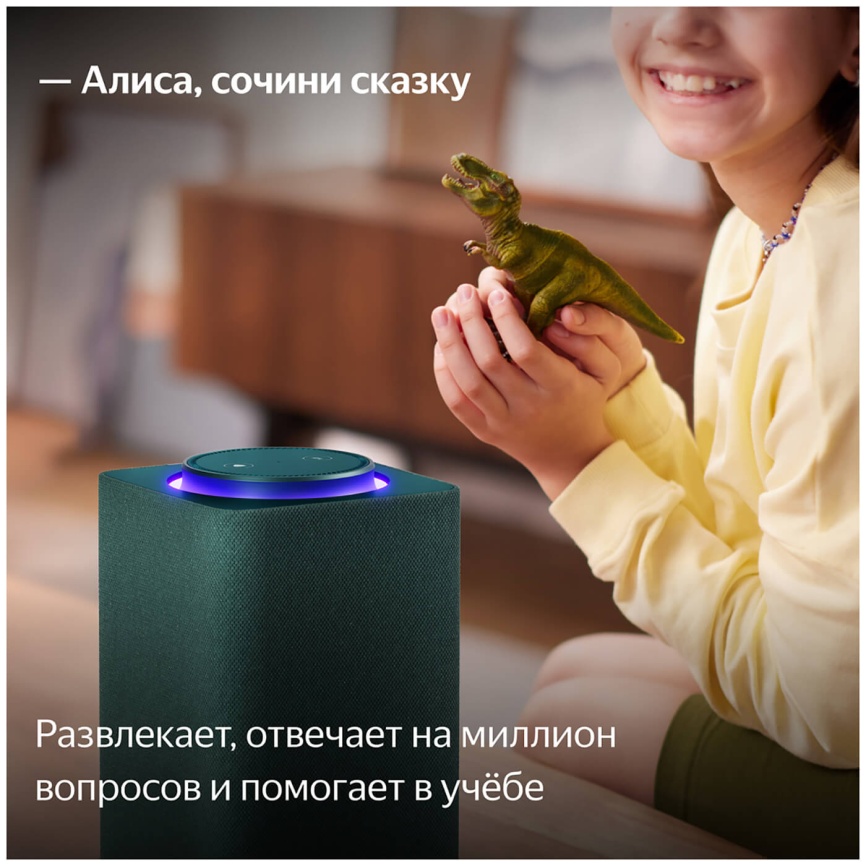 Умная колонка  Яндекс Станция Макс с Алисой, с Zigbee, 65Вт, зеленый фото 10