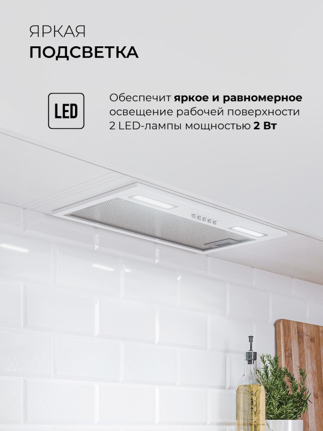Вытяжка LEX HYPER 600 WH фото 6