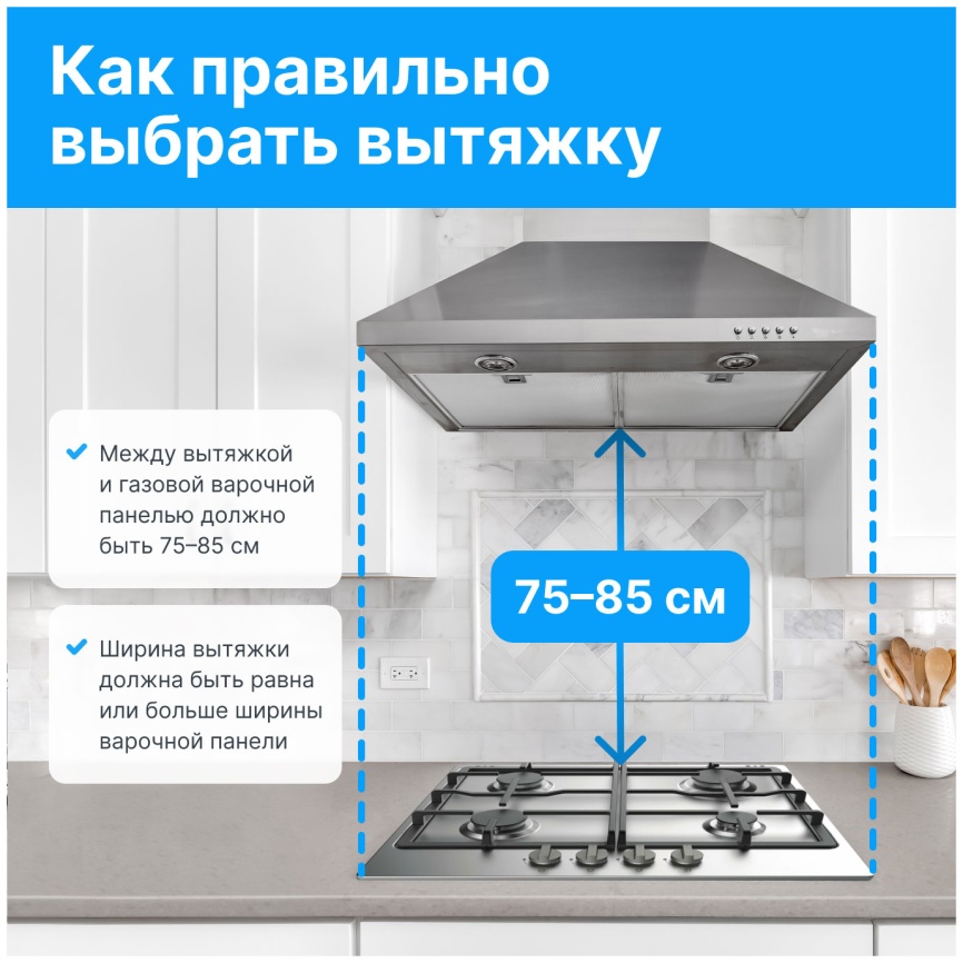 Газовая варочная панель Gefest ПВГ 2231-04 Р3 67 см, 4 конфорки электроподжиг газконтроль, черный фото 3