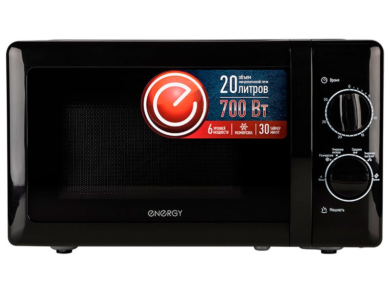 Микроволновая печь Energy EMW-20704, черная (105694) фото 5