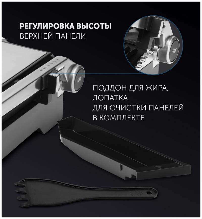 Электрогриль Polaris PGP 1902 Brilliant Collection фото 9