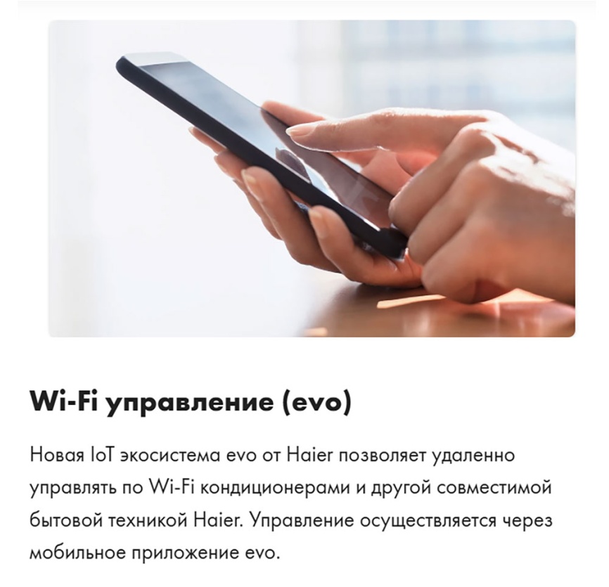 Кондиционер сплит-система Haier AS50S2SF2FA-W фото 7