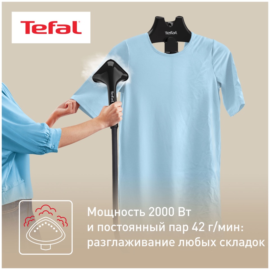 Отпариватель для одежды Tefal IT3470E1 Pro Style Garment Steamer фото 5
