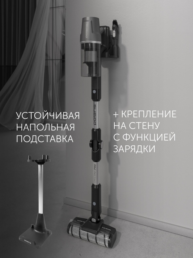 Пылесос вертикальный Polaris PVCS 4050 CyclonicPRO черный фото 13