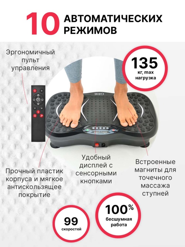 Виброплатформа Gess Ubalance фото 13