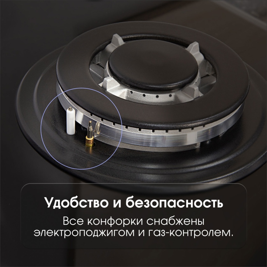 Газовая варочная панель Zigmund & Shtain M 28.6 B 28 см, 4 конфорки электроподжиг газконтроль, черный фото 9