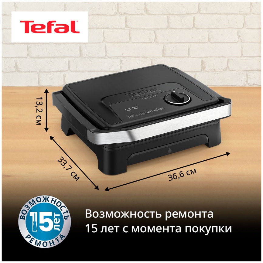 Гриль электрический Tefal Inicio Adjust 2 в 1 (GC2728E0), черный фото 10