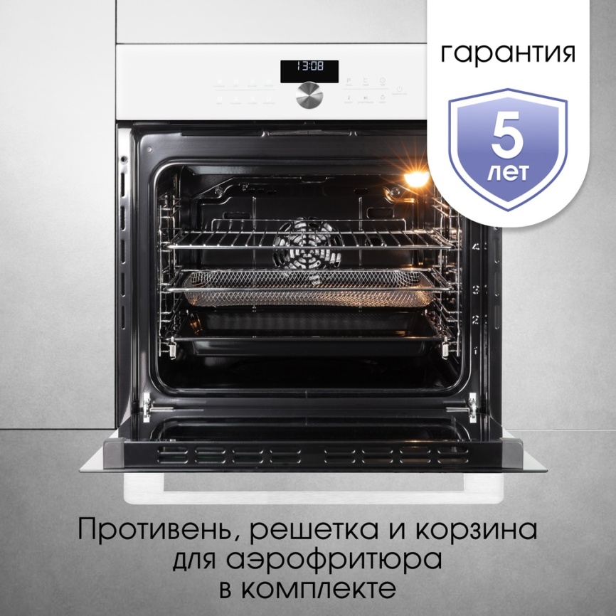 Электрический духовой шкаф Zigmund & Shtain E 168 W 59 см, 73 л гриль конвекция, белый фото 15