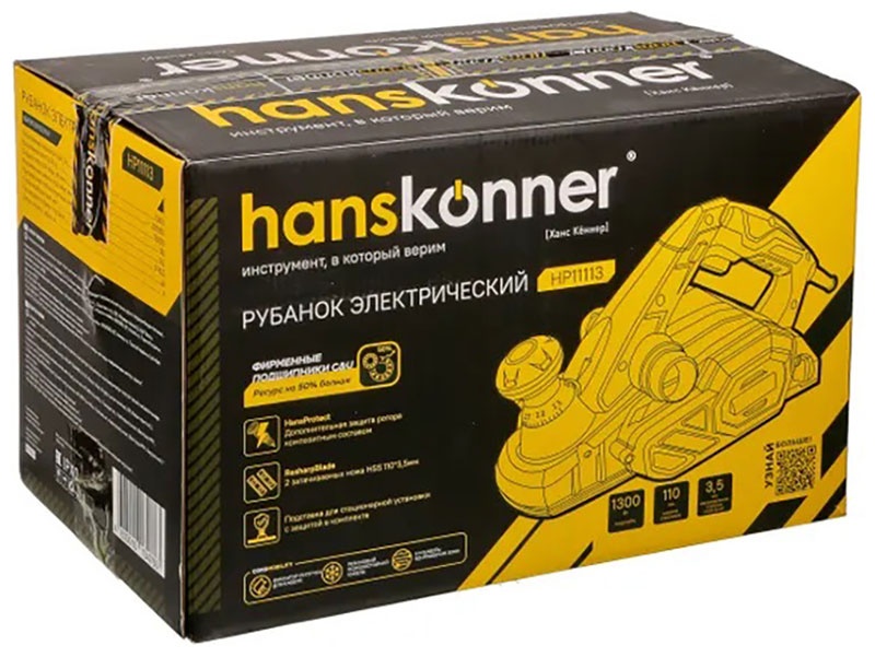 Рубанок Hanskonner HP11113, 1300 Вт, 110 мм, стационарное крепление фото 13