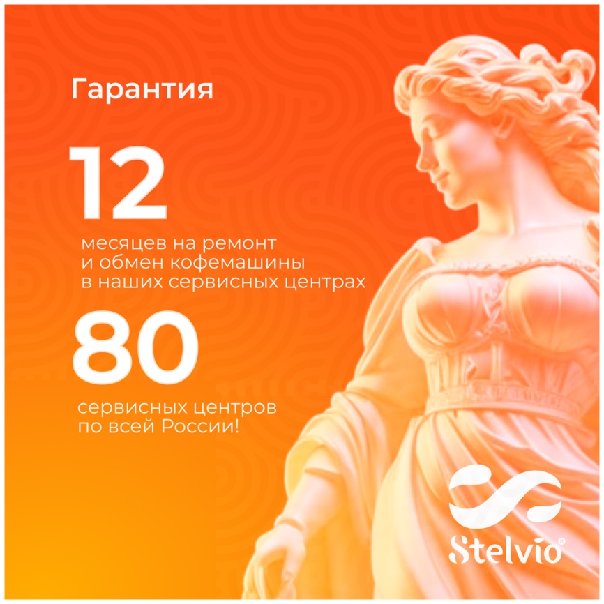 Кофемашина капсульная Stelvio XC300, серая (8306) фото 20
