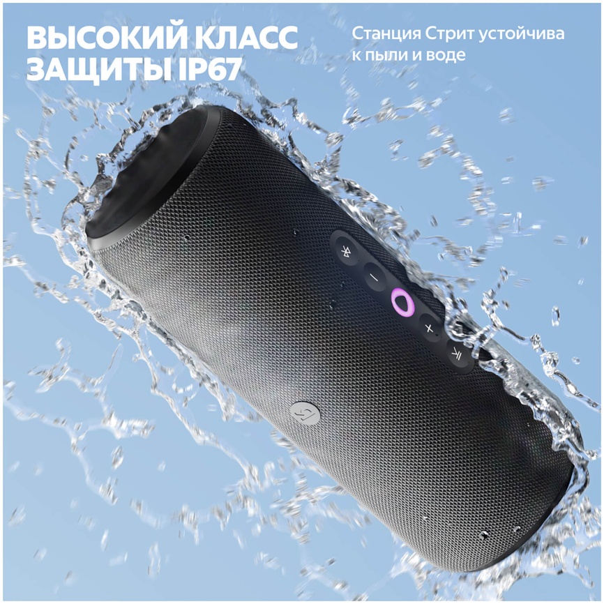 Умная портативная колонка Яндекс Станция Стрит с Алисой, 30Вт, зеленый фото 13