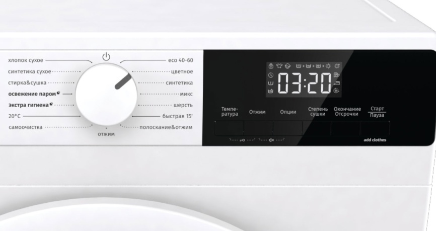 Стиральная машина с сушкой Gorenje W3D2A854ADS/R автомат 8 кг, белый фото 4