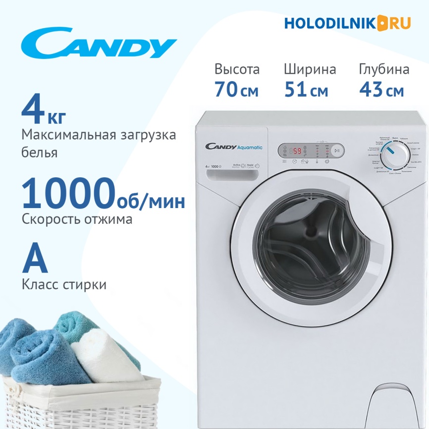 Стиральная машина Candy Aquamatic Evo AQUE 1043D-07 автомат 4 кг, белый фото 5