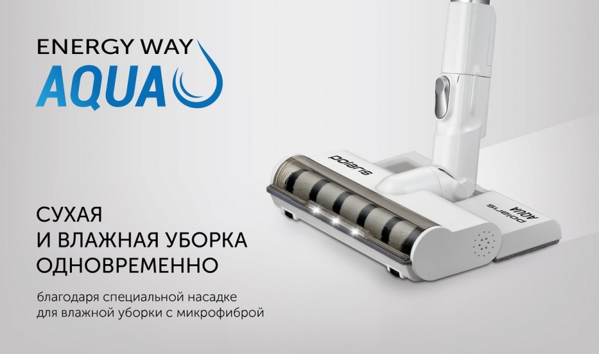 Пылесос вертикальный Polaris PVCS 7000 Energy WAY AQUA Белый фото 15