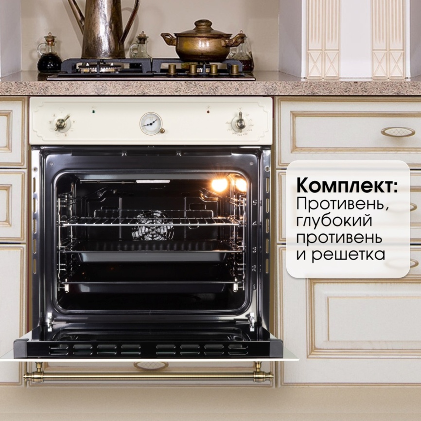 Электрический духовой шкаф Zigmund & Shtain E 135 X 60 см, 73 л гриль конвекция, бежевый фото 15