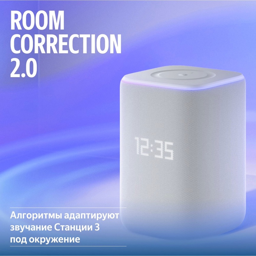 Умная колонка Яндекс Станция 3 с Алисой, эмбиент-подсветкой и Zigbee, серая (YNDX-00060GRY) фото 10